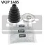 Комплект пыльников резиновых. SKF VKJP1485 (фото 1)