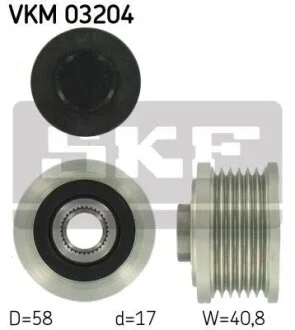 Муфта генератора SKF VKM 03204