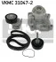 Комплект ГРМ+Помпа SKF VKMC 31047-2