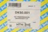 Приводной вал SNR NTN DK50.001 (фото 2)