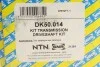 Полуось SNR NTN DK50.014 (фото 2)