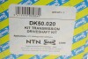 Полуось SNR NTN DK50.020 (фото 2)