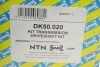 Полуось SNR NTN DK50.020 (фото 2)