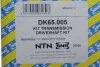 Полуось SNR NTN DK65.005 (фото 2)