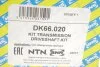 Полуось SNR NTN DK66.020 (фото 2)