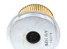 Фильтр топливный SOLGY Solgy 102018 (фото 3)