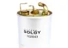 Фильтр топливный SOLGY Solgy 102043 (фото 5)
