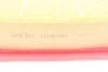 Воздушный фильтр сетчатый каркас SOLGY Solgy 103040 (фото 4)