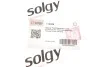 Крышка бачка омывателя SOLGY Solgy 112029 (фото 2)