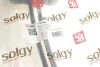 Трос переключения передач SOLGY Solgy 119026 (фото 2)
