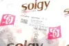 Комплект задньої подвески, сайлентблок Solgy 201358 (фото 2)