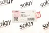 Рычаг подвески SOLGY Solgy 204003 (фото 3)