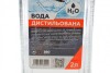 Дистиллированная вода, TM, 2л Solgy 502001 (фото 2)