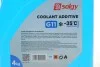 Жидкость охлаждающая SOLGY Solgy 503002 (фото 3)