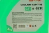 Концентрат охлаждающий SOLGY Solgy 503005 (фото 4)