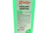 Антифриз 1L SOLGY Solgy 503006 (фото 3)
