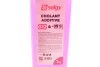 Антифриз ROT, ТМ SOLGY, 1кг SOLGY Solgy 503007 (фото 3)