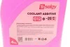 Антифриз ROT, ТМ SOLGY, 4кг SOLGY Solgy 503008 (фото 2)