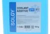 Антифриз BLAU, ТМ SOLGY, 10кг Solgy 503010 (фото 2)