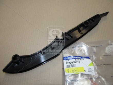 Заспокоювач ланцюга ГРМ правий Korando C (12-) G20D SSANGYONG 1720500016