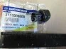Датчик включения фонарей заднего хода SsangYong SSANGYONG 3111508000 (фото 2)