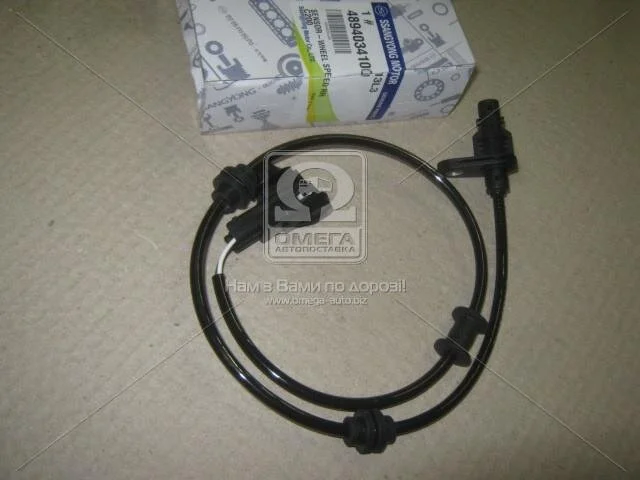 Датчик ABS задній Korando (10-) AWD SsangYong SSANGYONG 4894034100 (фото 1)