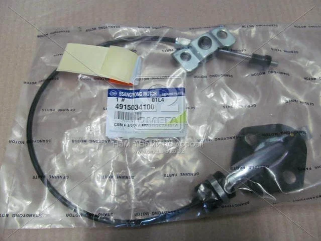 Трос ручного гальма центральний Korando C (12-) SsangYong SSANGYONG 4915034100 (фото 1)
