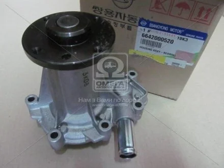 Насос водяний Actyon/Kyron (06-) D20 / Rexton (11-) D20 (EUIV) SsangYong SSANGYONG 6642000520