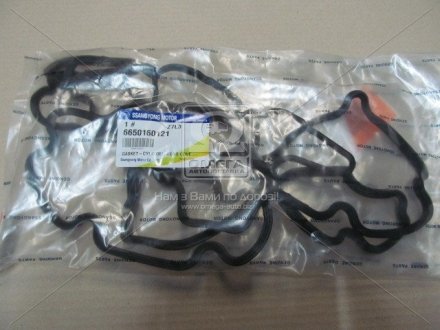 Прокладка клапанной крышки D27 SSANGYONG 6650160121