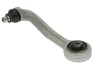 Рычаг подвески STARLINE 12.56.709 (фото 2)
