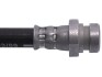 Тормозной шланг STARLINE HA BD.1226 (фото 2)