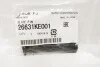 Направляющая суппорта тормозного переднего SUBARU 26631KE001 (фото 2)