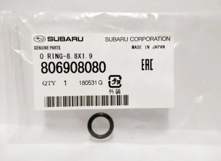 Уплотнительное кольцо SUBARU 806908080