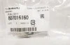 Пробка масляного поддона SUBARU 807016160 (фото 2)