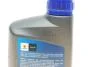 Олива моторна Ecstar F9000 0W -20 (1 Liter) SUZUKI 99000-21E20B017 (фото 3)
