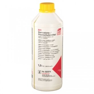 Концентрат антифриза жовто-зелений SWAG 99902374