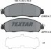 Комплект тормозных колодок TEXTAR 2243901 (фото 2)