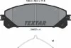 Комплект тормозных колодок TEXTAR 2445201 (фото 5)