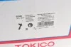 Амортизатор TOKICO Tokico B2348 (фото 9)