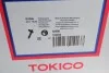 Амортизатор TOKICO Tokico B3286 (фото 11)