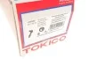 Амортизатор TOKICO Tokico U35088 (фото 10)