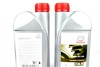 Масло трансмиссионное 75W90 (1 Liter) TOYOTA 08885-81592 (фото 2)