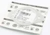 Прокладка глушителя VW Passat, Jetta (06-), Caddy, Polo, Golf/Audi A3/Skoda Octavia (04-), Superb 1.2, 1.4, 1.5 (08-) VAG 1K0253115M (фото 1)