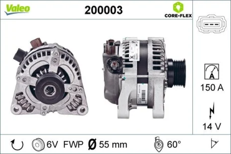 Генератор (14В, 150А, відновлений) VOLVO C30, C70 II, S40 II, V50 FORD C-MAX, FIESTA V, FOCUS C-MAX, FOCUS II, FOCUS II/KOMBI, FUSION, KUGA I 1.6D/2.0D 10.03-12.12 Valeo 200003