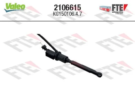Головний циліндр зчеплення Valeo 2106615