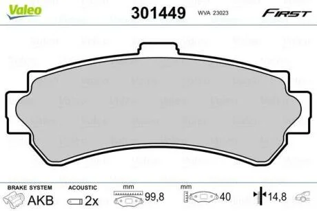 Гальмівні колодки First NISSAN Almera "R "95-00 Valeo ="301449"