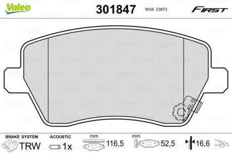 Тормозные колодки дисковые OPEL/SUZUKI Agila/Splash/Swift "1,0-1,6 "F "05>> Valeo 301847