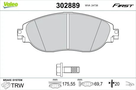 Гальмівні колодки First AUDI/VW Q3/Arteon "F "15>> Valeo ="302889"