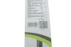 Щетка стеклоочистителя VALEO Valeo 575006 (фото 5)