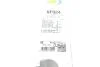 Щетка стеклоочистителя VALEO Valeo 577924 (фото 10)